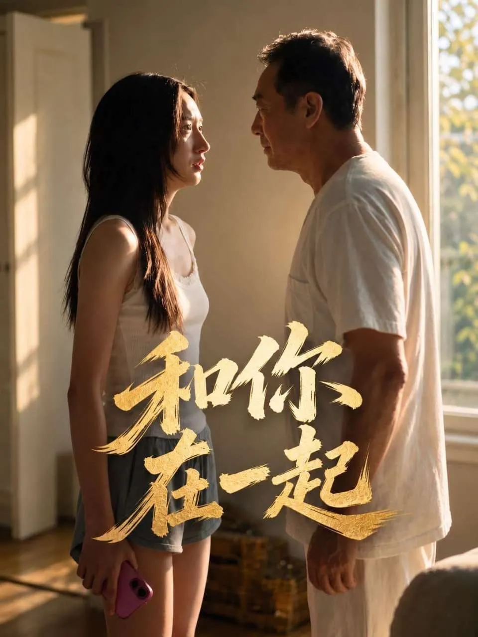 AI短剧封面